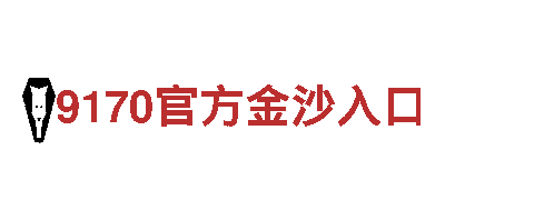 半岛登录入口-革命性电动车款，引领未来出行方式